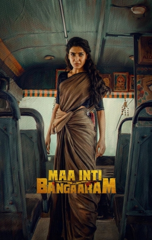 Maa Inti Bangaram poster